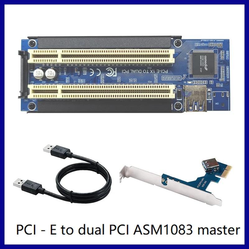 1 Ʈ PCI-E- PCI Ȯ ī  ASM1083  ĸó ī Ȳ  ī